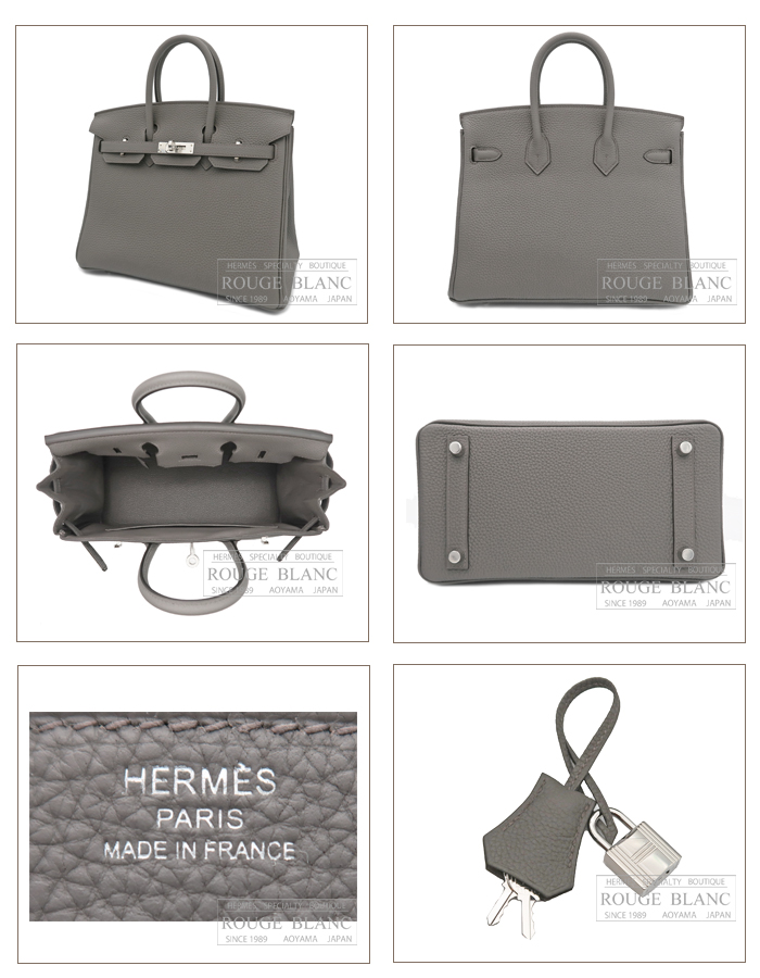 エルメス バーキン25 エタン トゴ シルバー金具 【新品】 HERMES 