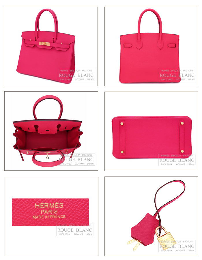 値引き可HERMES ROUGE HERMES 30 ローズ・パティース 値引き可HERMES ROUGE HERMES 30 ローズ・パティース エルメス