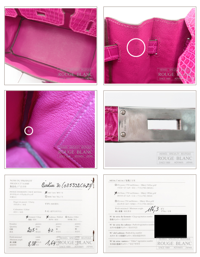 エルメス バーキン30 ローズシェヘラザード クロコダイル ポロサス