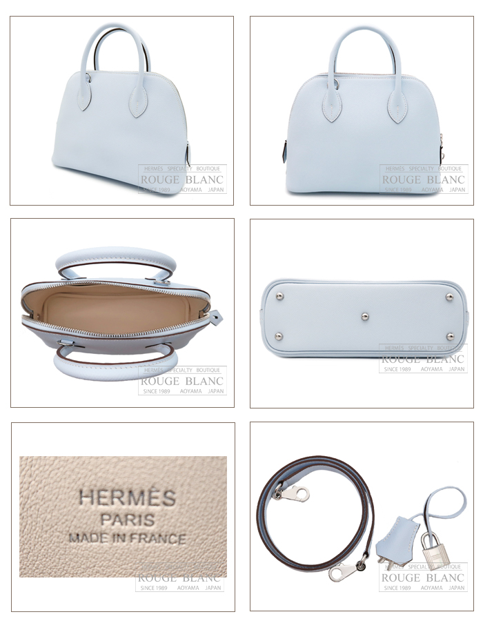 エルメス ボリード1923 25 ヴェルソ ブルーブリュム×ナタ エプソン