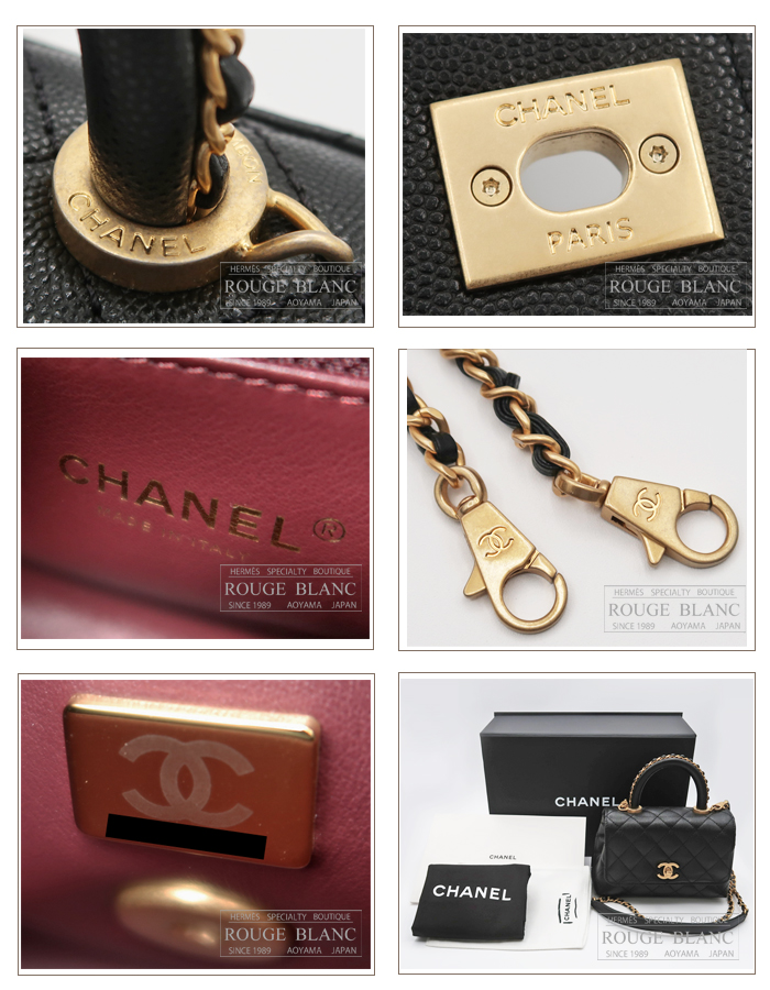 シャネル ココハンドル XXS チェーンバッグ ブラック 黒 キャビアスキン ゴールド金具 【新品】 CHANEL COCO handle