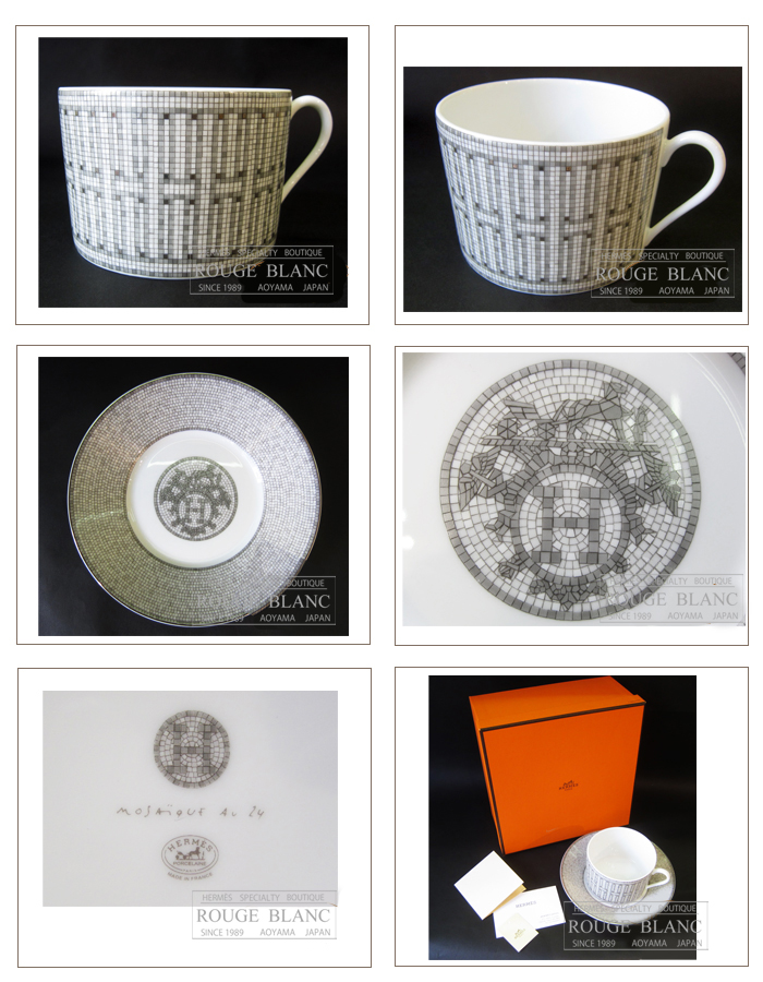 エルメス カップ&ソーサー セット 『モザイク24』 【新品】 HERMES Cup 