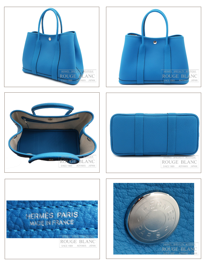 エルメス ガーデンパーティTPM/30 ブルーザンジバル ネゴンダ 【新品