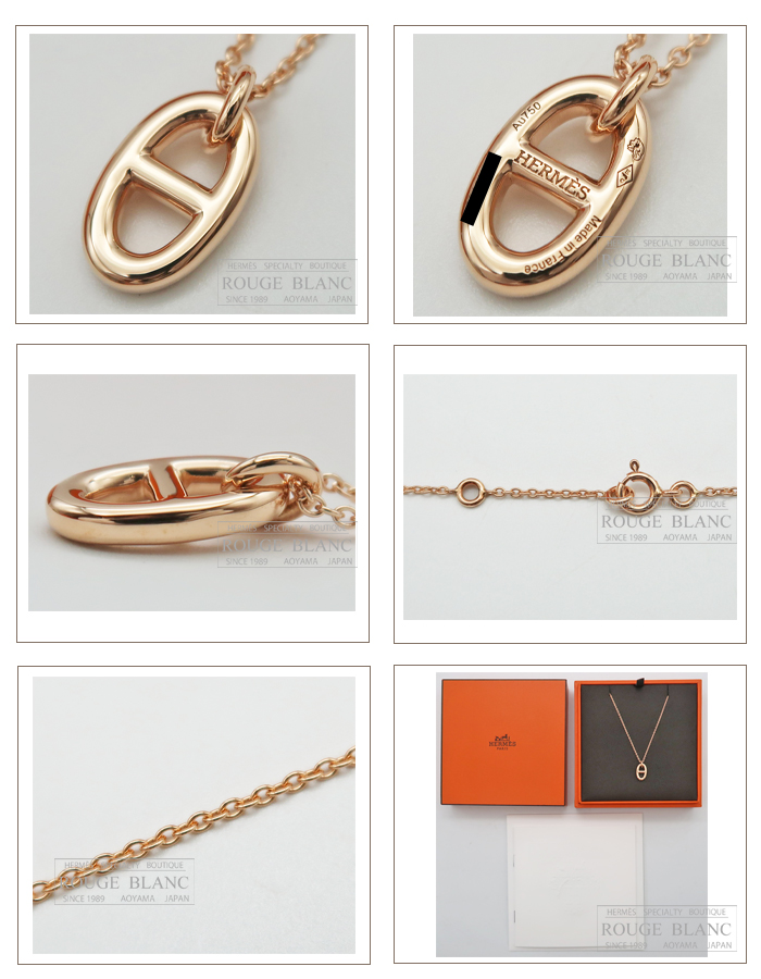 エルメス ネックレス ”ファランドール” ローズゴールド【新品】 HERMES 