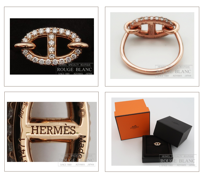 エルメス リング ”ニュー・ファランドール” ローズゴールド×ダイヤモンド ＃51 11号【新品】 HERMES Ring "New Farandole" Rose gold×Diamond