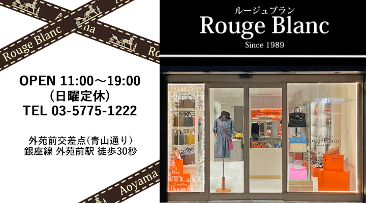 店舗